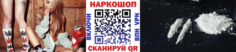 Цена Микунь Бошки Шишки  A PVP  Мефедрон  Метадон  COCAIN 