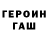 МЕТАМФЕТАМИН пудра Ten' Mira