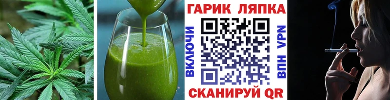 Cannafood конопля  кракен как зайти  Микунь 