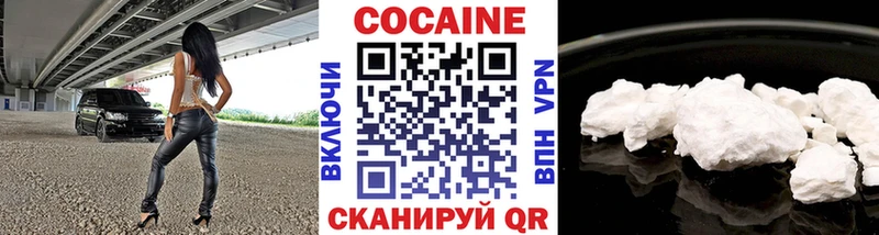 Cocaine 99%  blacksprut рабочий сайт  Микунь 