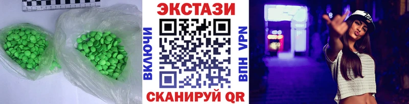 где купить наркотик  Микунь  ЭКСТАЗИ VHQ 