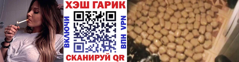 Гашиш VHQ  хочу наркоту  Микунь 