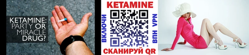 КЕТАМИН VHQ  наркошоп  Микунь 