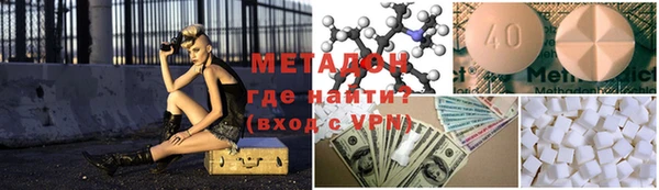 таблы Каменск-Шахтинский
