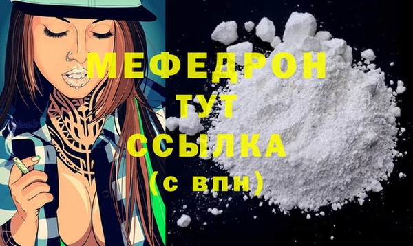 таблы Каменск-Шахтинский