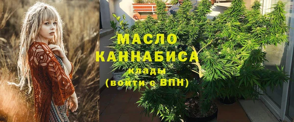 дистиллят марихуана Иннополис