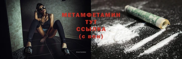 дистиллят марихуана Иннополис