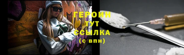 jwh Каменногорск