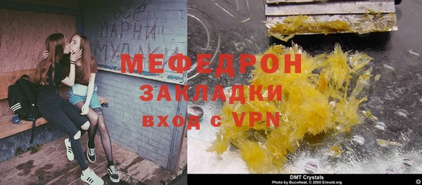 jwh Каменногорск