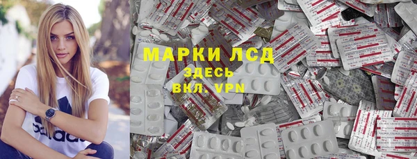 таблы Каменск-Шахтинский