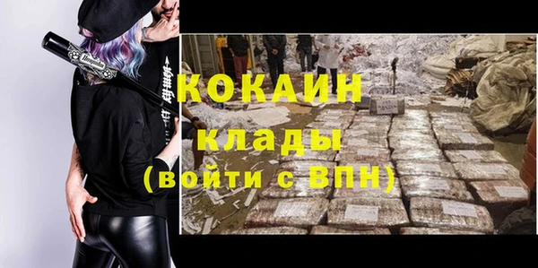 таблы Каменск-Шахтинский