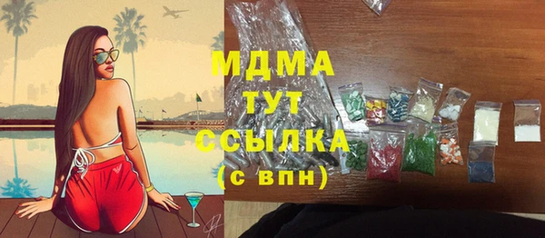 гашишное масло Наволоки