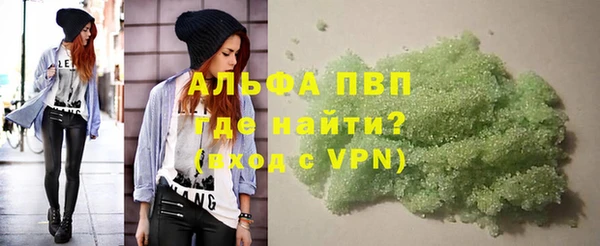 таблы Каменск-Шахтинский