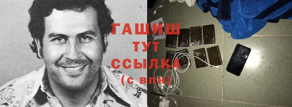 тгк Навашино