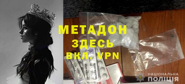 spice Инсар