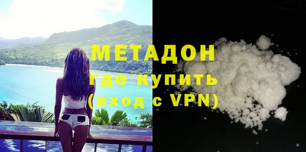 мяу мяу мука Михайловка