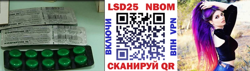 LSD-25 экстази ecstasy  ОМГ ОМГ как войти  Микунь  закладка 