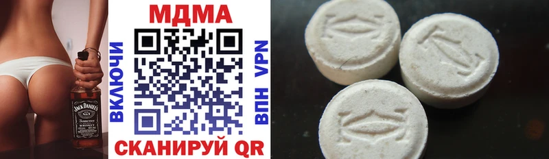где купить наркоту Микунь гидра вход MDMA Molly