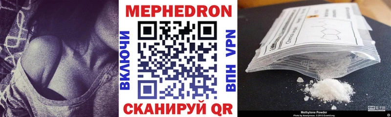 МЕФ мука  купить наркотики цена  Микунь 
