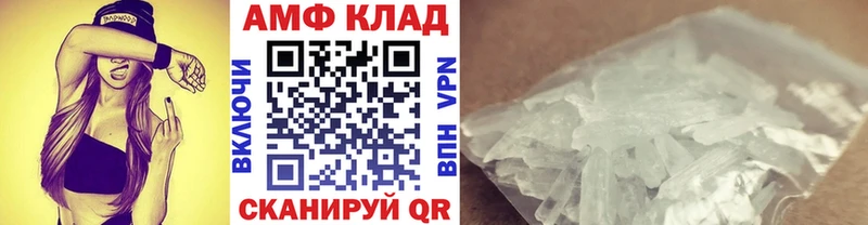 МЕТАМФЕТАМИН пудра  это Telegram  Микунь 