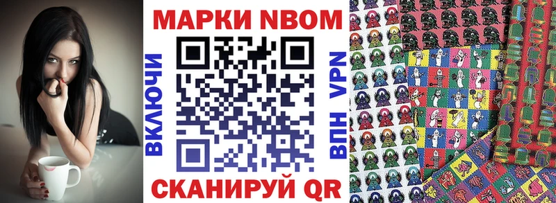 kraken маркетплейс  Микунь  Марки N-bome 1,5мг 