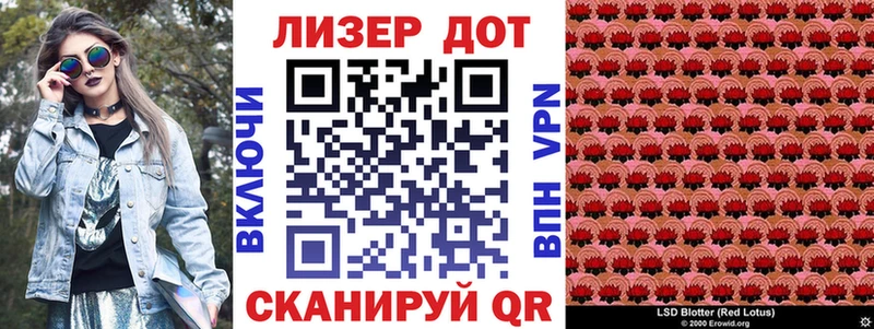 Марки N-bome 1,5мг Микунь